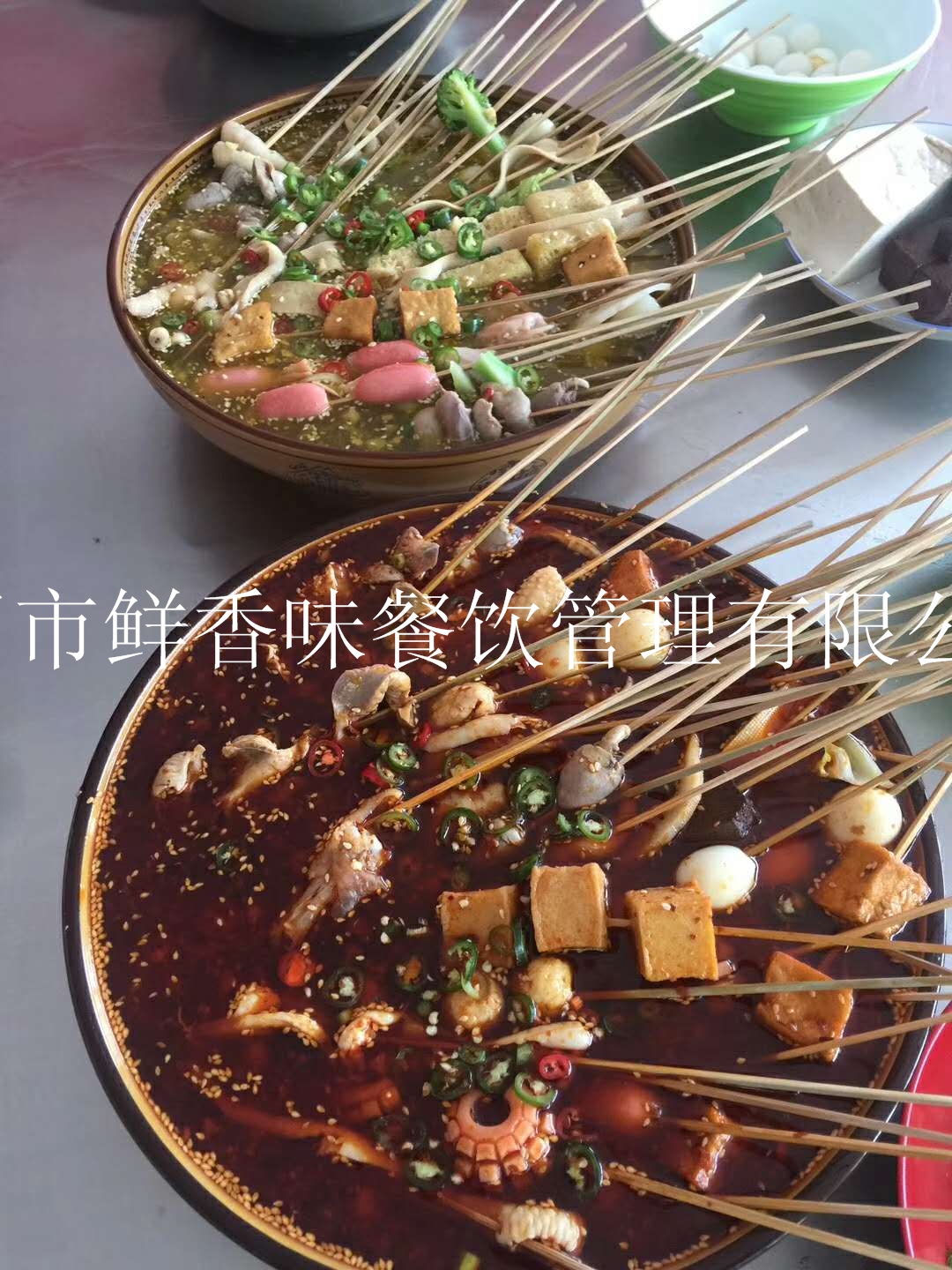 特色小吃培訓(xùn)圖片/特色小吃培訓(xùn)樣板圖 (3)