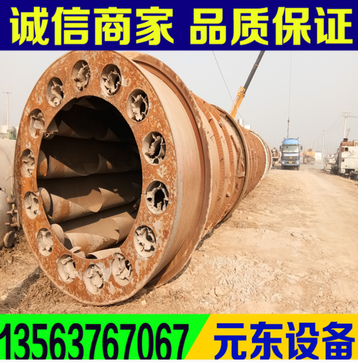 二手三回旋滾筒烘干機(jī) 3.2米乘   旋滾筒烘干機(jī)銷售  旋滾筒烘干機(jī)廠家  旋滾筒烘干機(jī)批發(fā)商旋滾筒烘干機(jī)供應(yīng)商