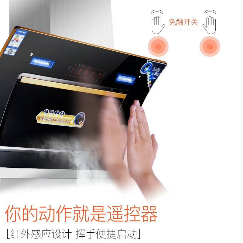 抽油煙機圖片/抽油煙機樣板圖 (3)