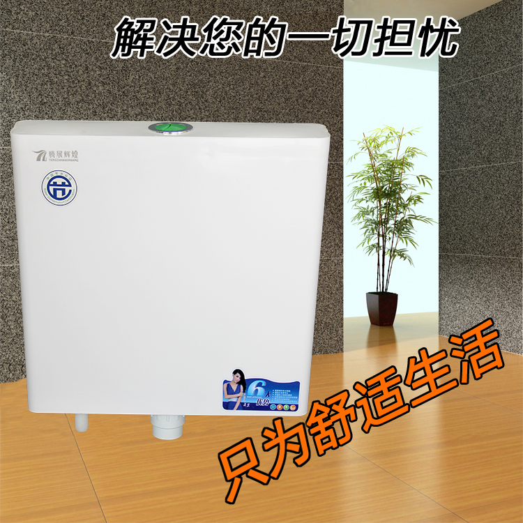 廠家批發(fā)抽水馬桶沖水箱蹲便器水箱