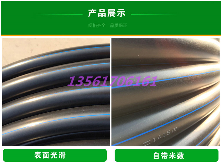 pe穿線管圖片/pe穿線管樣板圖 (1)