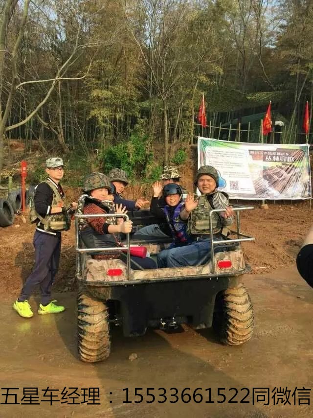 水陸兩棲車(chē)圖片/水陸兩棲車(chē)樣板圖 (3)