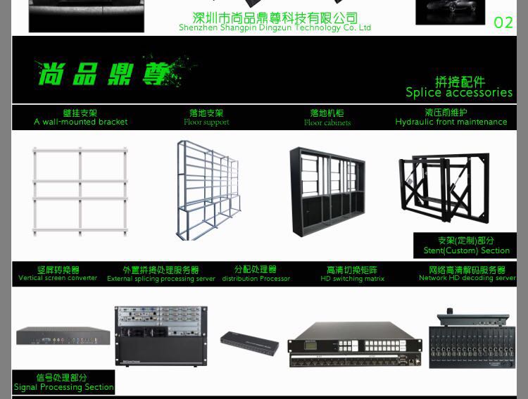 供应陕西汽车4S店液晶拼接-大屏幕液晶拼接墙图片