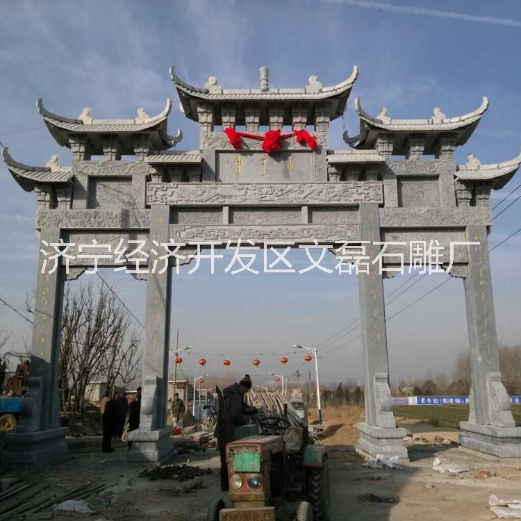 大門(mén)牌坊圖片/大門(mén)牌坊樣板圖 (3)