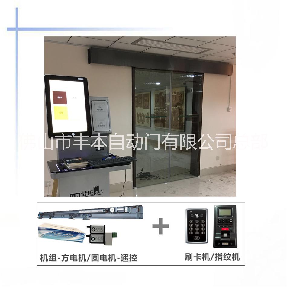 大良自動門維修圖片