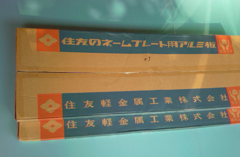 批發(fā)日本住友鏡面鋁板 嘉盟鋁業(yè)批發(fā)日本住友鏡面鋁板 規(guī)格齊全 *惠