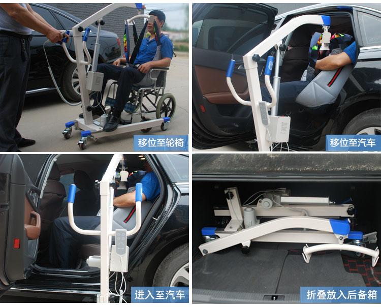 小型電動(dòng)移位機(jī)圖片/小型電動(dòng)移位機(jī)樣板圖 (4)