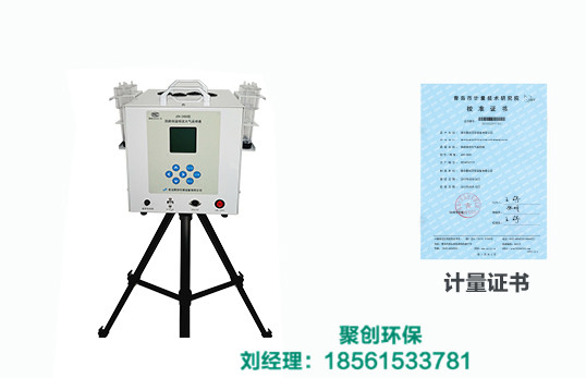 JC-2021型 24小时恒温自动连续采样器品牌图片