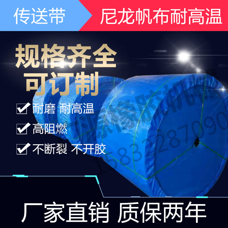 輸送帶托輥圖片/輸送帶托輥樣板圖 (2)