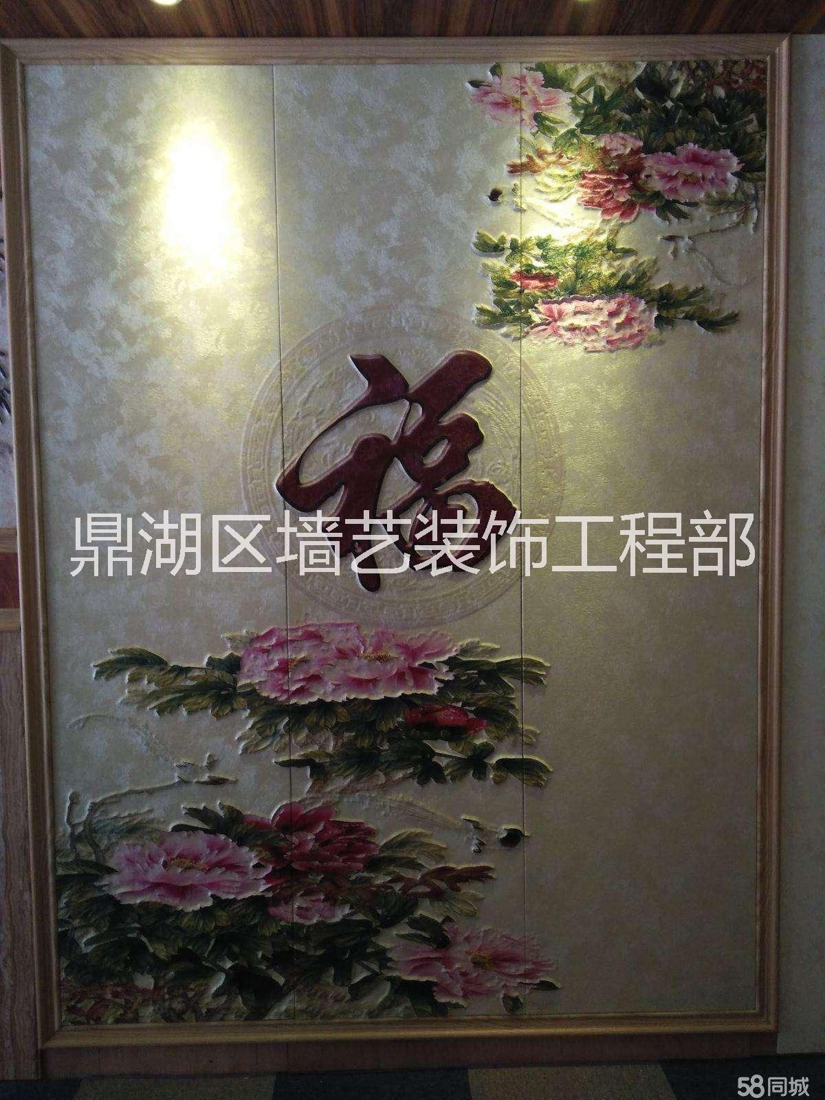 肇慶端州區(qū)本土集成墻板批發(fā)圖片