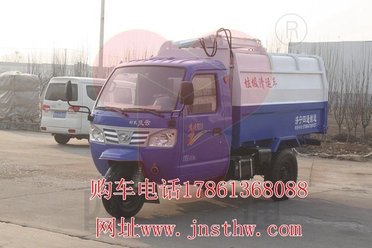 環(huán)衛(wèi)垃圾車圖片