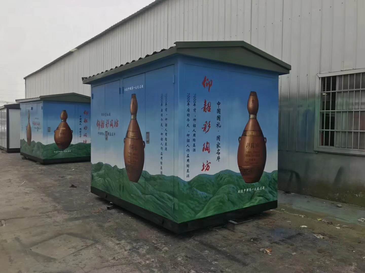 戶外電纜分支箱圖片/戶外電纜分支箱樣板圖 (3)
