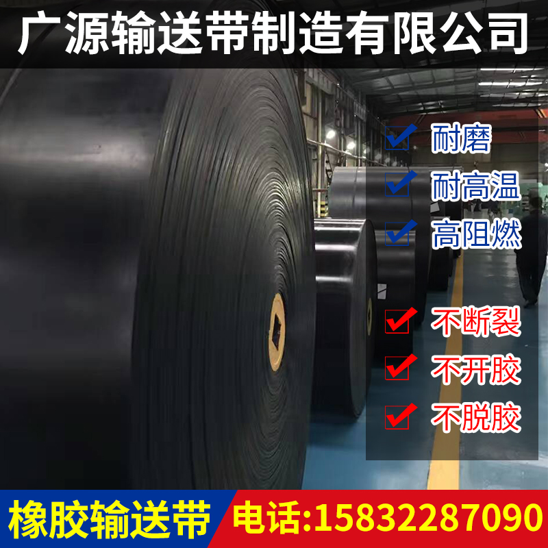 輸送帶托輥圖片/輸送帶托輥樣板圖 (4)