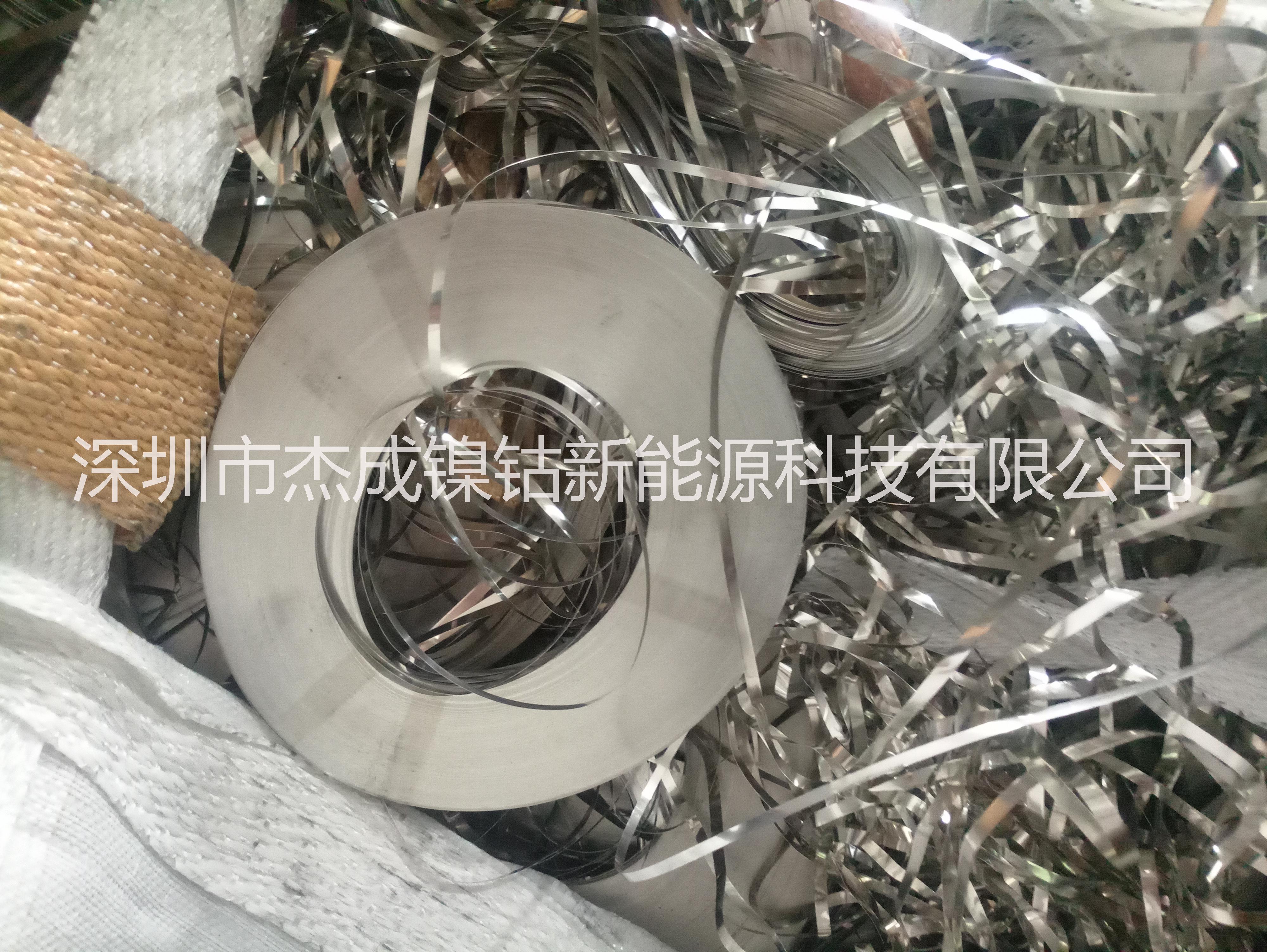 純鎳、鎳正極片、鎳粉、