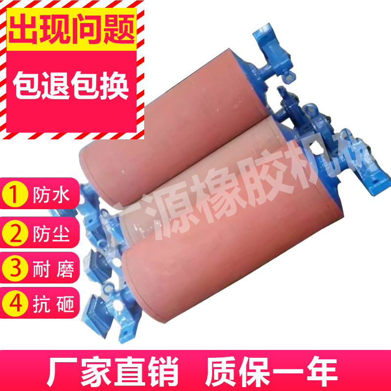 輸送帶托輥圖片/輸送帶托輥樣板圖 (3)