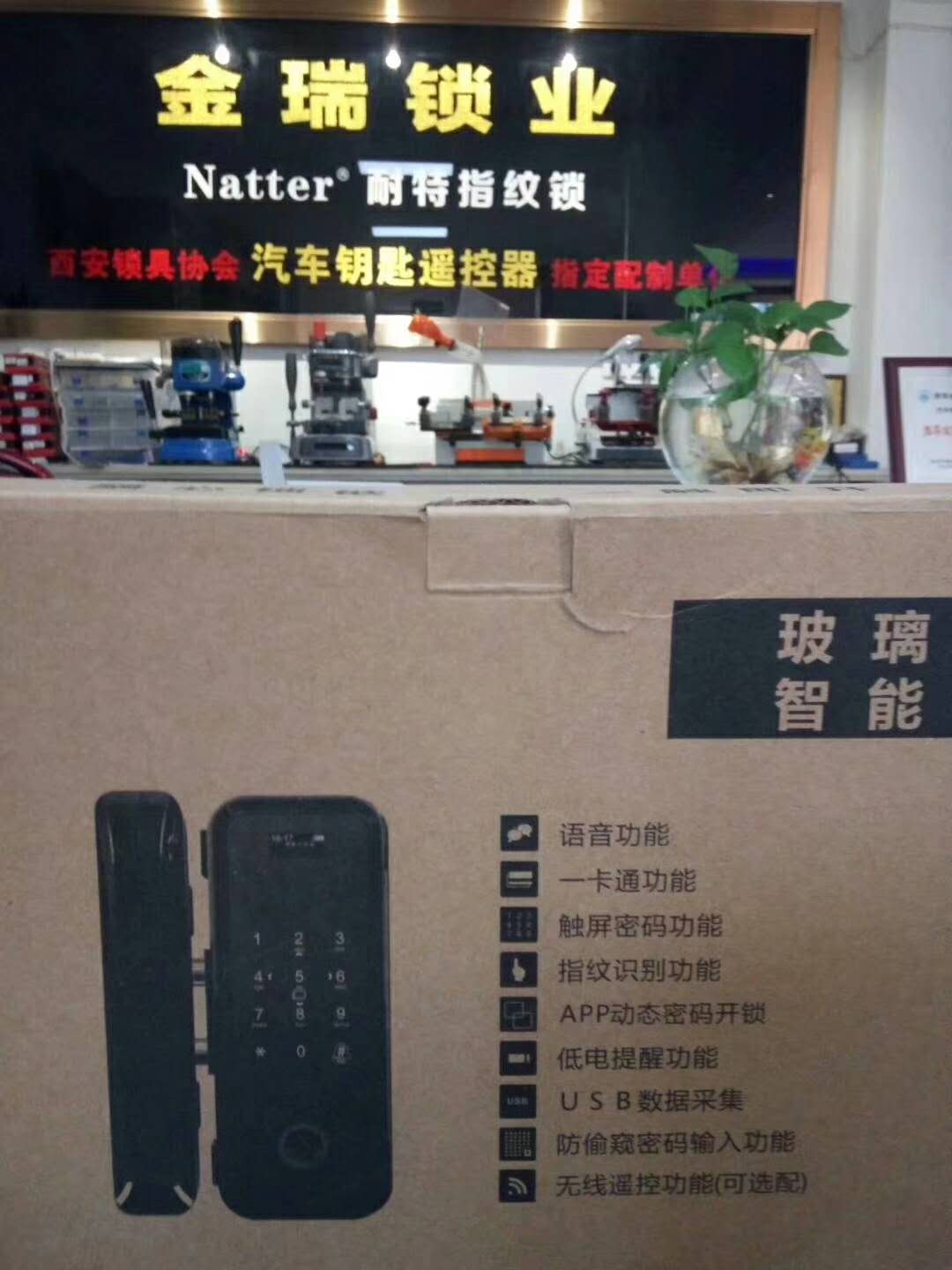 鎖具修配招學(xué)徒聯(lián)系電話圖片/鎖具修配招學(xué)徒聯(lián)系電話樣板圖 (2)