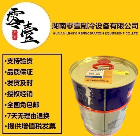 漢中HBR-BO2漢鐘原裝螺桿機*油