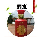 供应芜湖市酒水批发厂家/礼品酒酿造品牌订购热线/零售合作经销商供应商代理商加盟批发价格/正宗品牌白酒哪家好