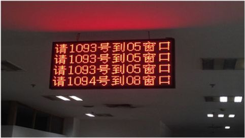 河南科視電子戶外單色led顯示屏圖片/河南科視電子戶外單色led顯示屏樣板圖 (3)