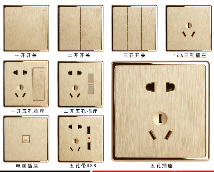 墻壁開關， 墻壁開關，墻壁開關插座，浙江溫州開關廠 墻壁開關，墻壁開關插座廠家，