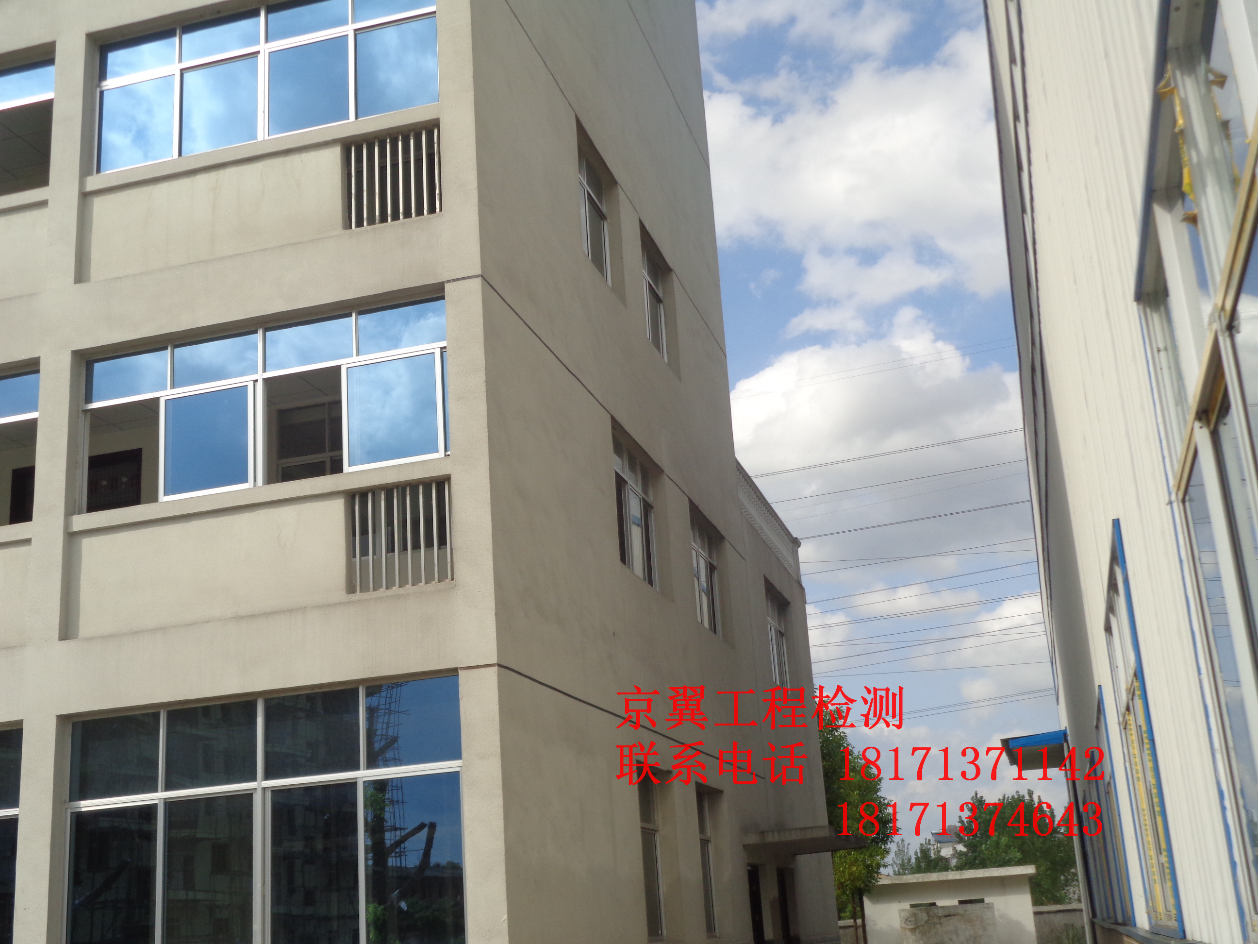 房屋檢測圖片/房屋檢測樣板圖 (1)