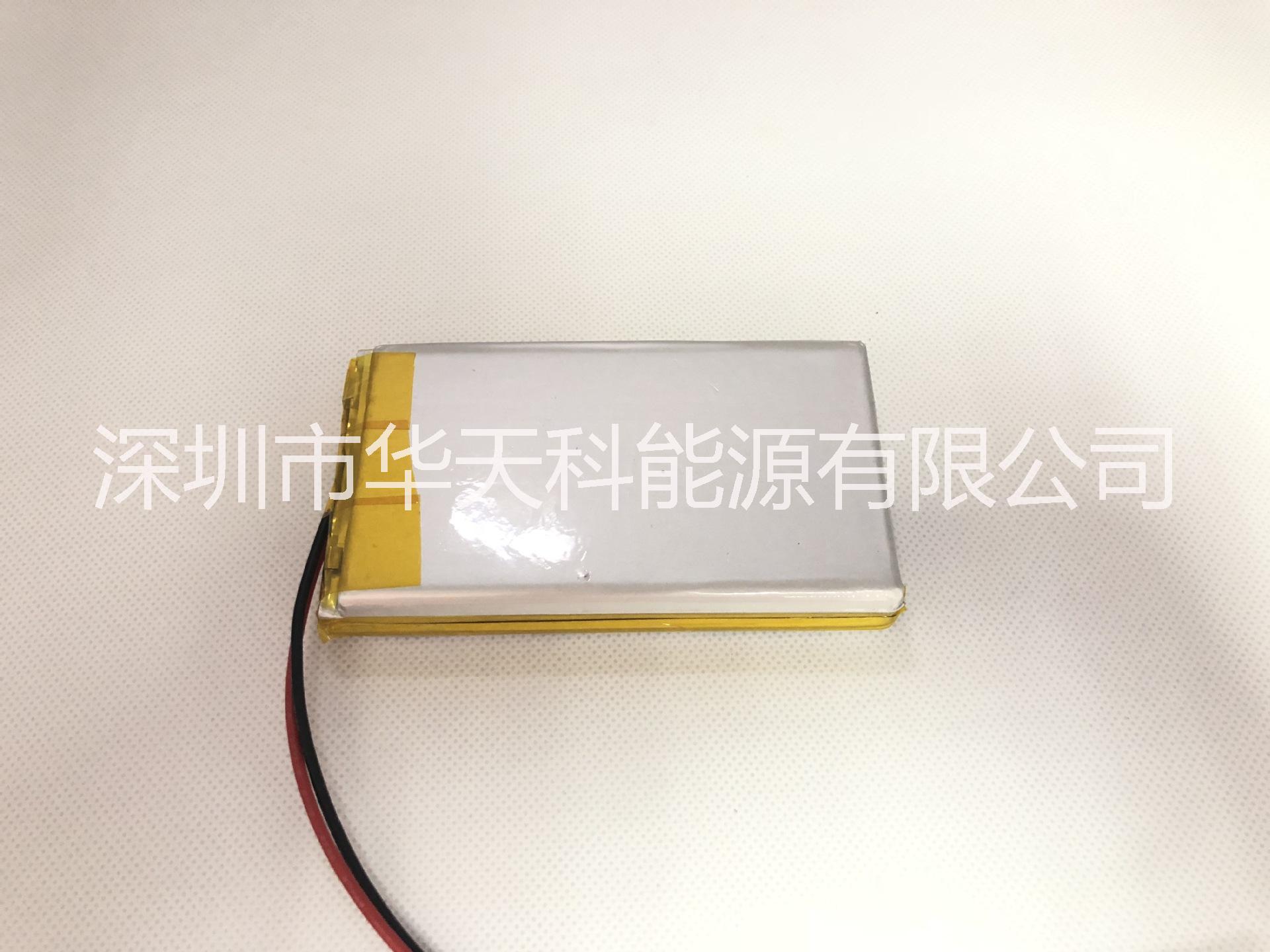 3.7V3200mAh鋰電池圖片