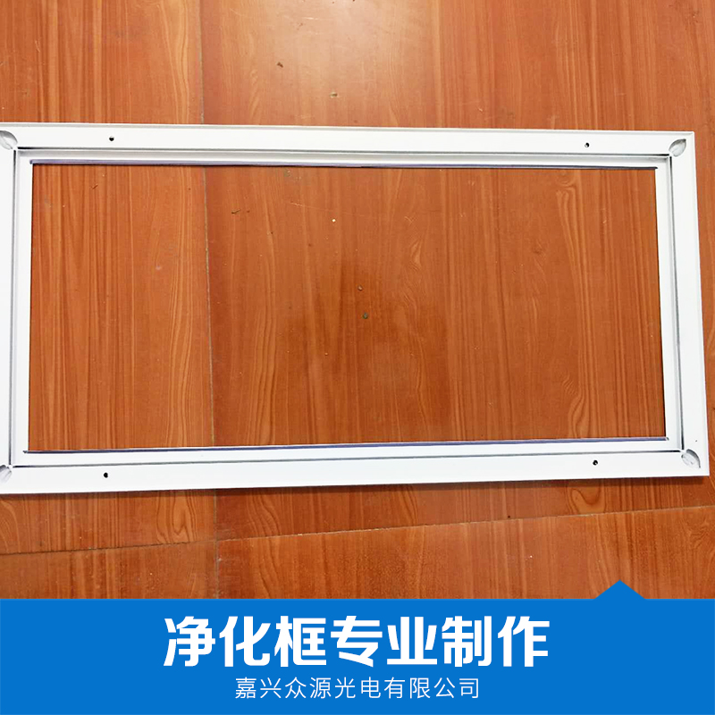 凈化框圖片/凈化框樣板圖 (4)