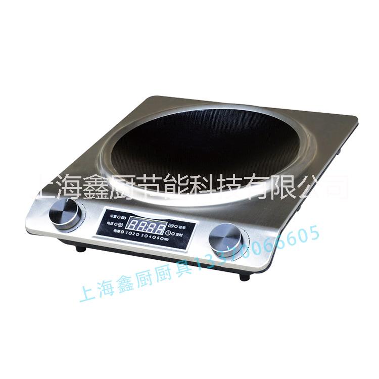 上海廠家*臺(tái)式電磁爐 商用凹面爆炒5KW大功率臺(tái)式電磁爐