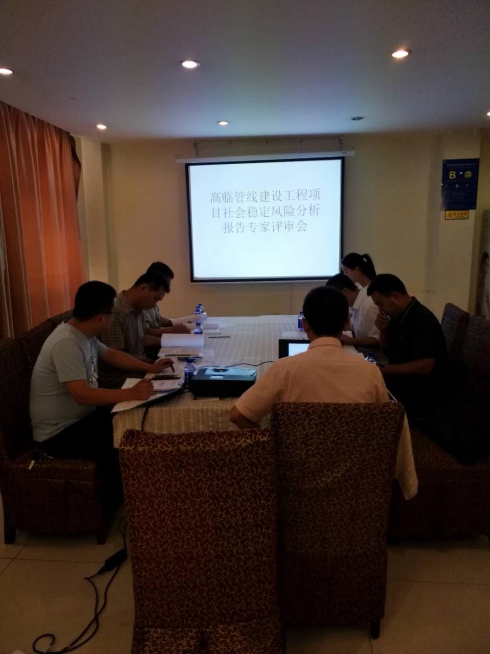 建設(shè)工程項(xiàng)目圖片/建設(shè)工程項(xiàng)目樣板圖 (1)