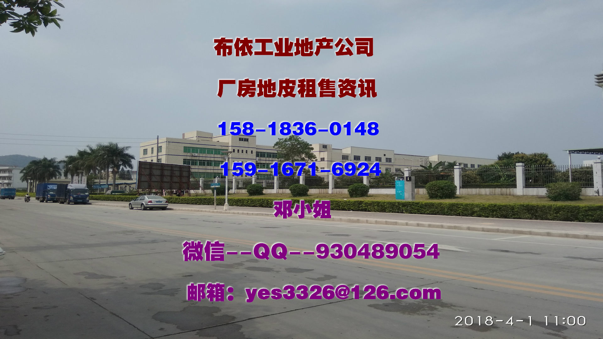 黃江鎮(zhèn)圖片/黃江鎮(zhèn)樣板圖 (1)