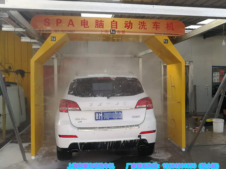 全自動洗車機圖片/全自動洗車機樣板圖 (1)