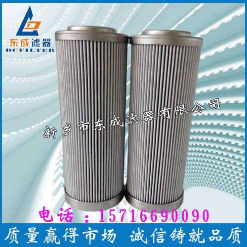 PALL 頗爾濾芯HC9601FDS13H