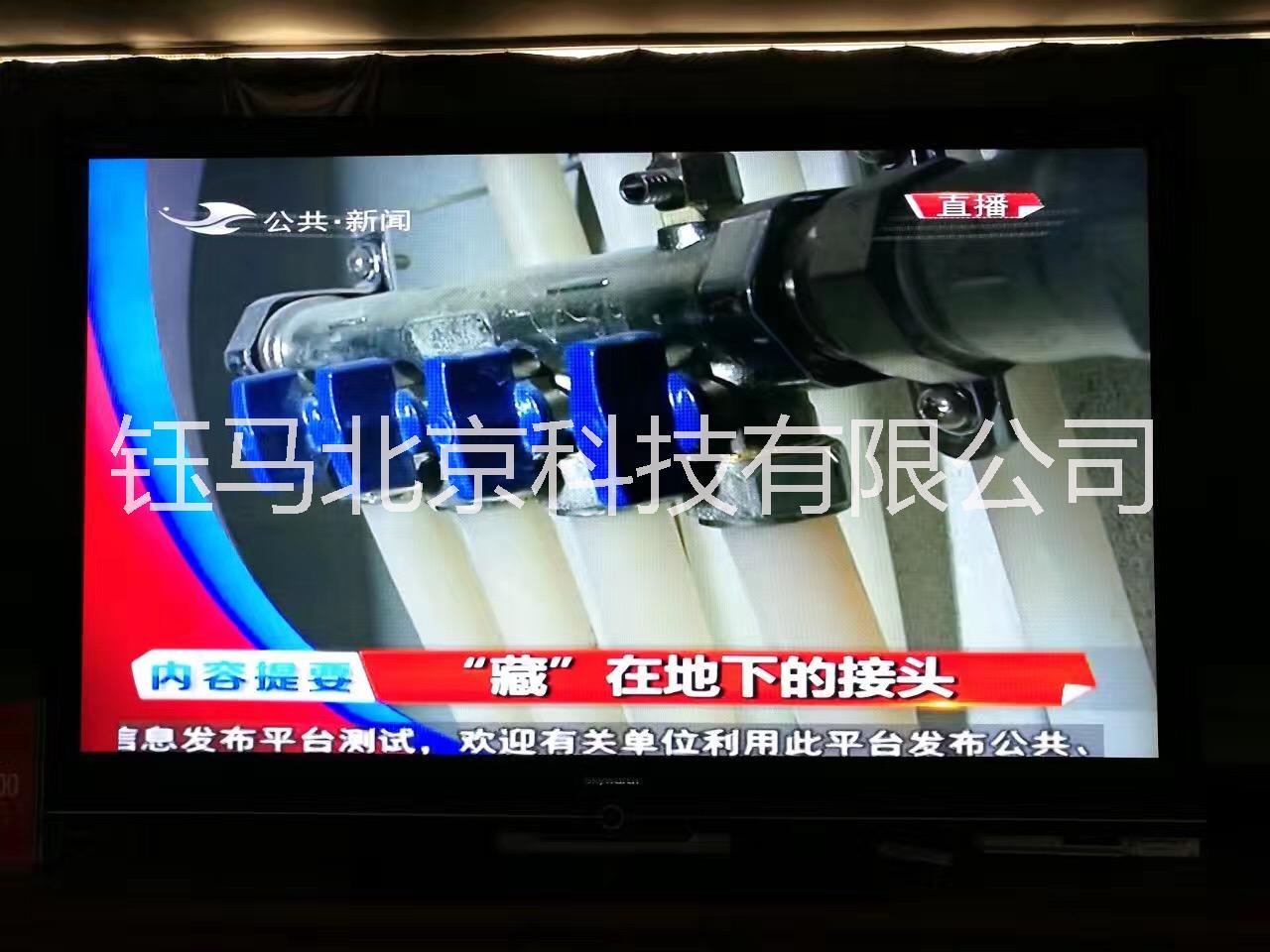 字幕插播圖片/字幕插播樣板圖 (3)