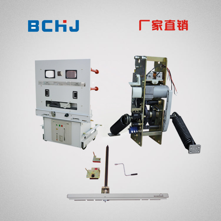 户内真空高压断路器ZN85配件散件整套操作机构 ZN85操作机构