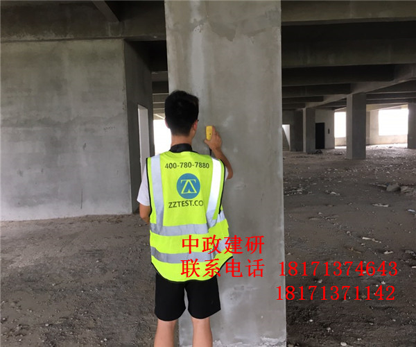 三门峡市厂房检测鉴定| 厂房鉴定出具报告快|中政建研图片