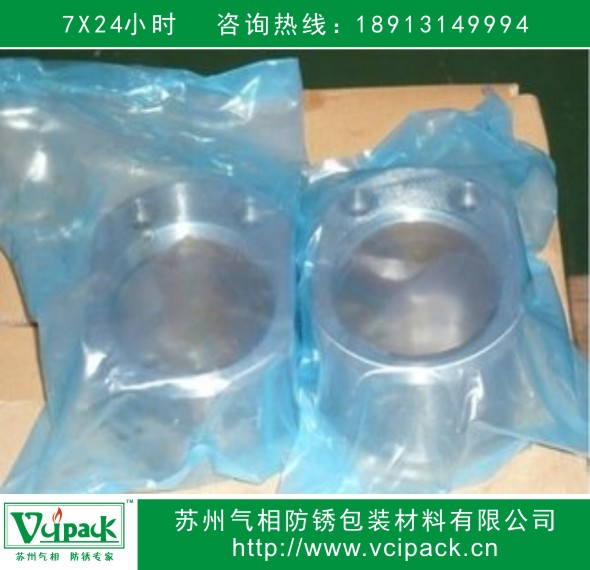 蘇州VCI包裝袋  氣相塑料袋圖片