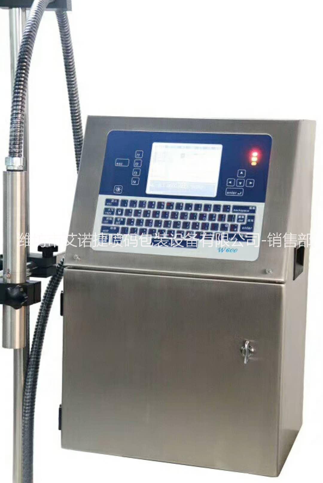 噴碼機(jī)哪家好 噴碼機(jī)，打碼機(jī)，手持噴碼機(jī)
