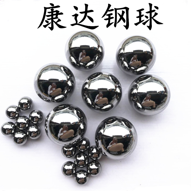 打孔攻牙鐵珠通孔碳鋼球螺紋帶孔鐵圖片/打孔攻牙鐵珠通孔碳鋼球螺紋帶孔鐵樣板圖 (2)