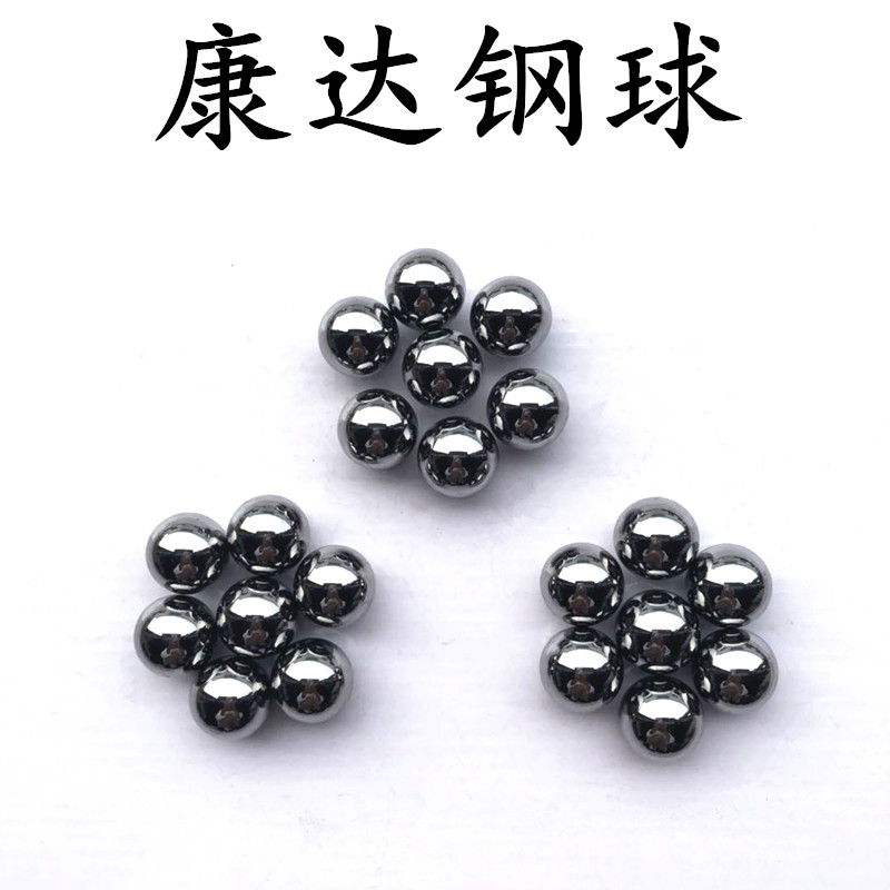 440C高精度高硬度不銹鋼珠圖片