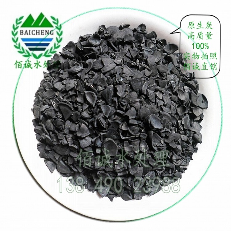 供應(yīng)果殼活性炭，河南高碘值果殼活性炭?jī)r(jià)格