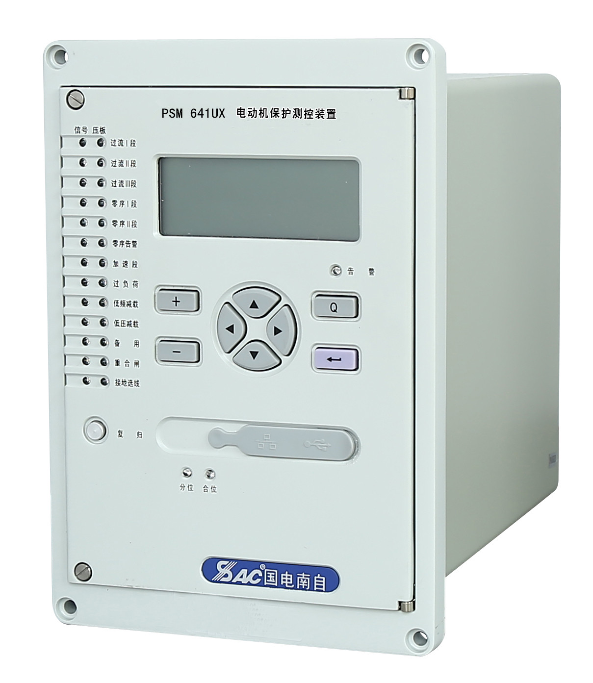 國電南自PSM641UX電動(dòng)機(jī)保護(hù) 電動(dòng)機(jī)供應(yīng) 電動(dòng)機(jī)保護(hù)裝置 南自電動(dòng)機(jī)保護(hù)
