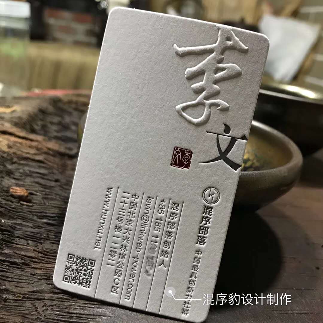 名片燙金機、名片凹凸?fàn)C金機、名片凸版印刷機、奇昱鑫名片燙金機