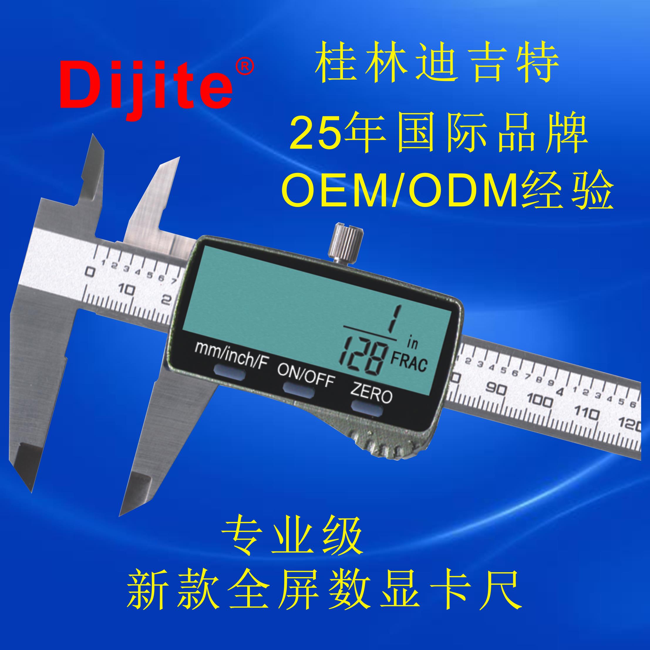 不銹鋼帶分?jǐn)?shù)數(shù)顯游標(biāo)卡尺電子卡尺圖片