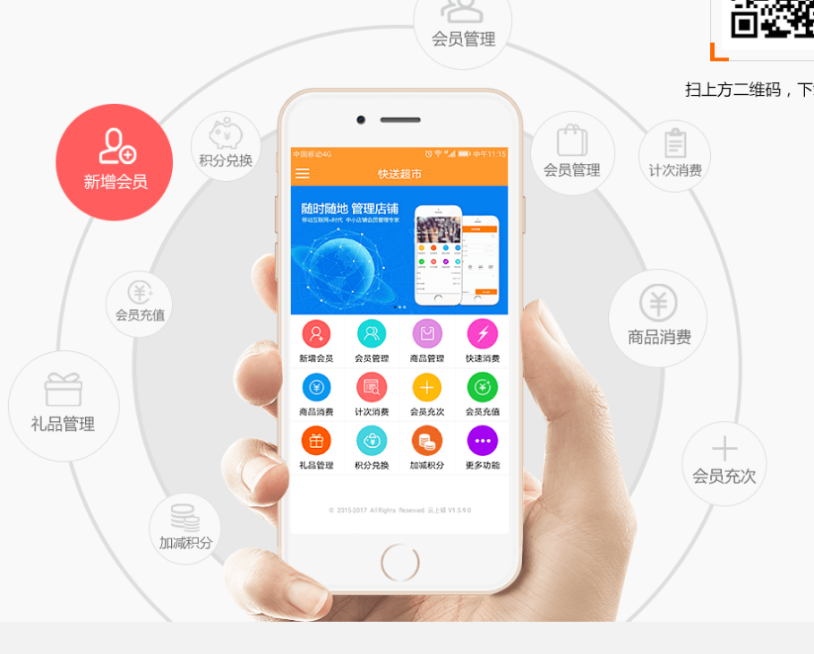 庫存管理軟件圖片/庫存管理軟件樣板圖 (2)