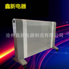 碳晶碳纖維電暖器圖片/碳晶碳纖維電暖器樣板圖 (2)