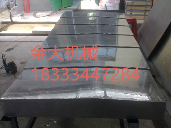 金大機械多軸鉆床加工中心伸縮式防護罩 護板