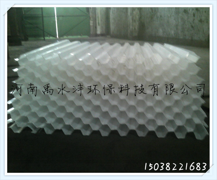 斜板沉淀池圖片/斜板沉淀池樣板圖 (2)