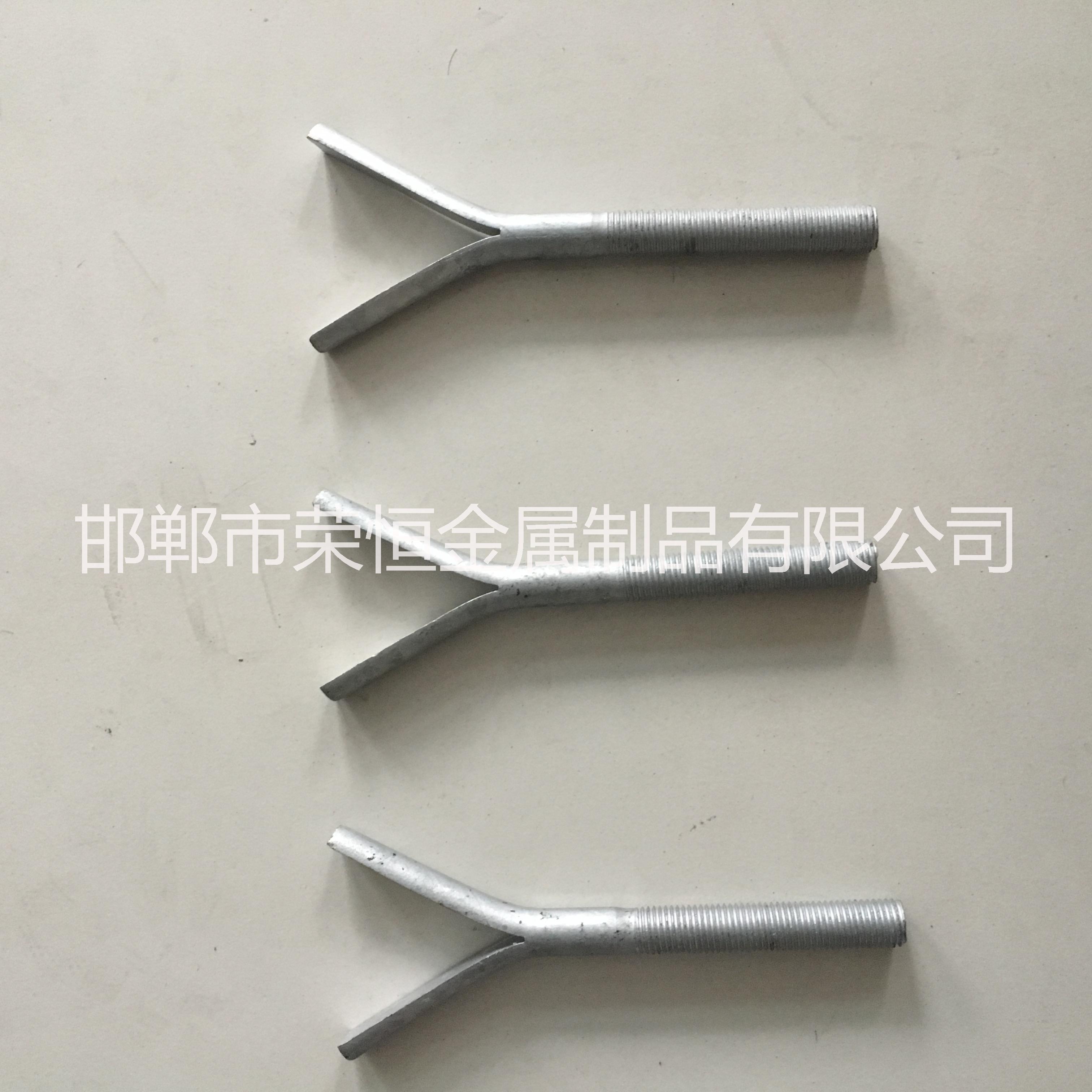 開(kāi)叉預(yù)埋螺桿圖片/開(kāi)叉預(yù)埋螺桿樣板圖 (4)