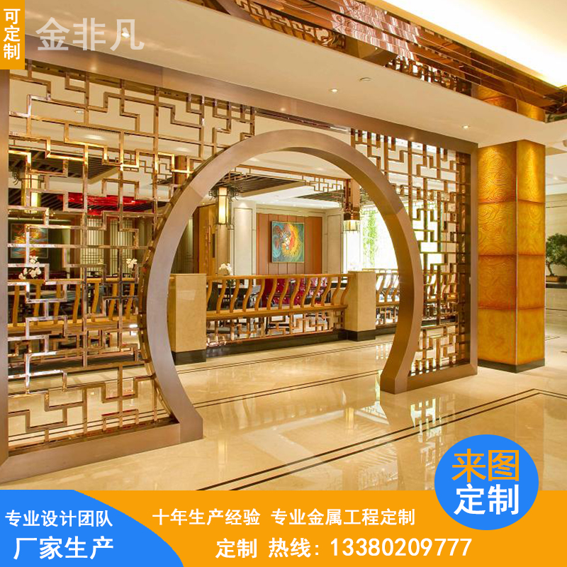 鈦金不銹鋼屏風 佛山工廠批發(fā)圖片/鈦金不銹鋼屏風 佛山工廠批發(fā)樣板圖 (3)