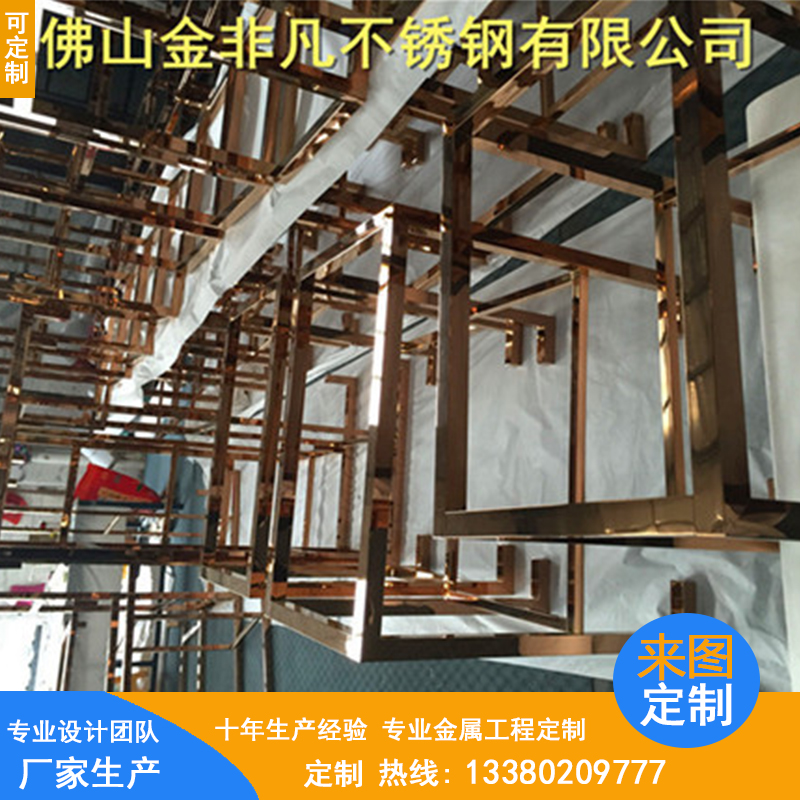 玫瑰金不銹鋼屏風(fēng)圖片/玫瑰金不銹鋼屏風(fēng)樣板圖 (4)